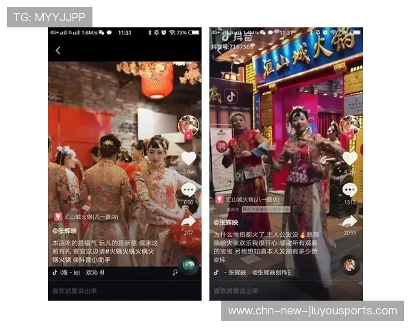 体育社交商业化案例频出，粉丝变现路径清晰