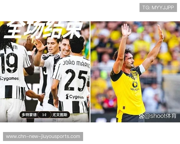 尤文状态存疑，多特能否一锤定音？，尤文图斯和多特蒙德