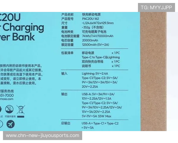 罗马仕、小米等召回问题充电宝，涉金额超1.1亿元，罗马仕充电宝好还是小米充电宝好