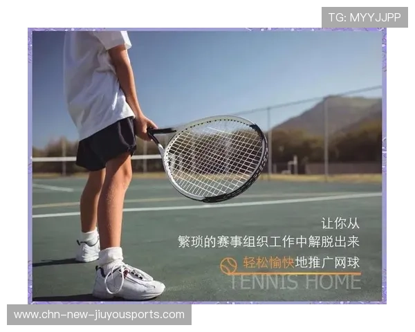 网球发球技术中抛球高度与旋转落点的相关性研究