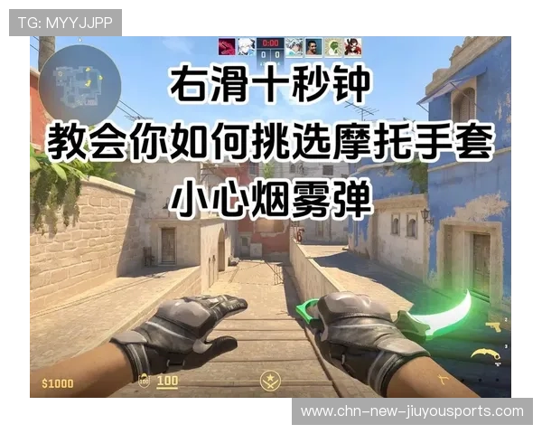 CSGO2职业赛烟雾弹艺术