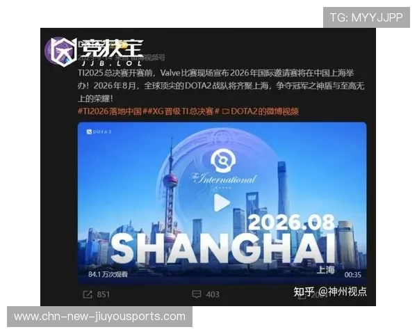 TI15期间上海地铁打卡：在指定的换乘车站，你甚至能领到战队的限量徽章！🚉